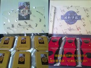 金銀花成品包裝
